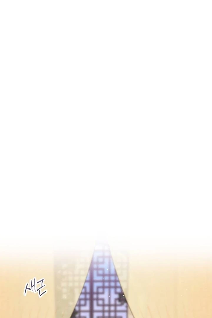 Absolute Adoration Chapter 4 - Page 19