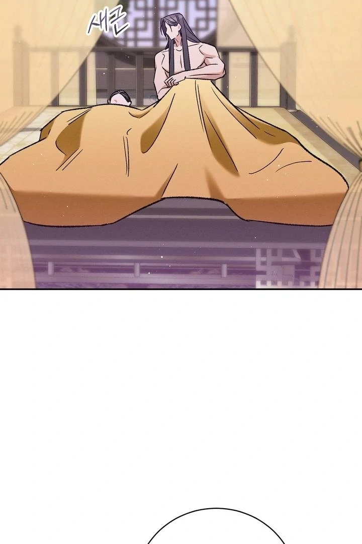 Absolute Adoration Chapter 4 - Page 20