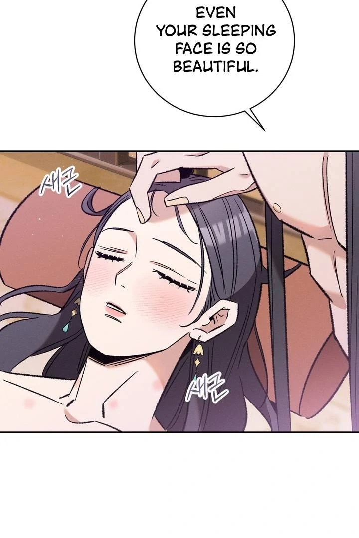 Absolute Adoration Chapter 4 - Page 21