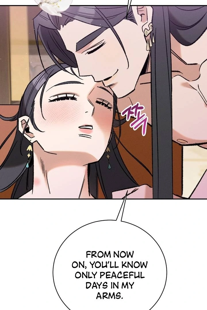 Absolute Adoration Chapter 4 - Page 26