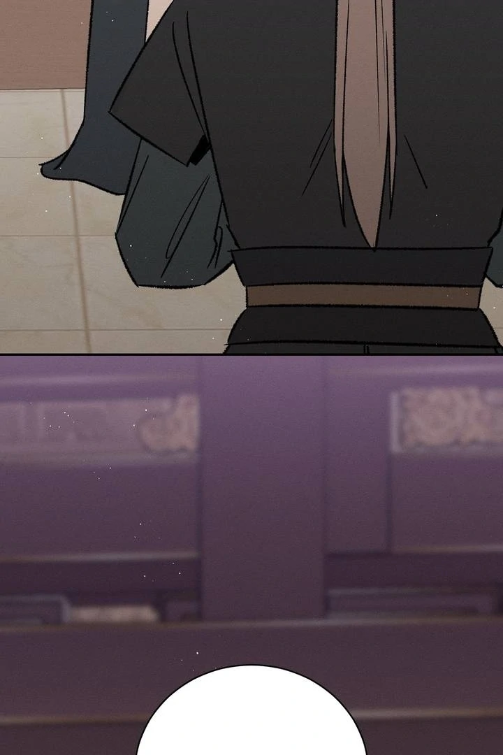 Absolute Adoration Chapter 4 - Page 32