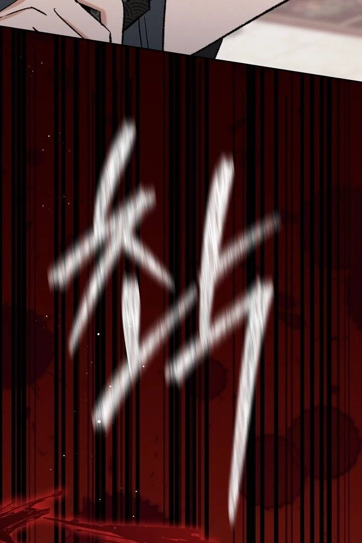 Absolute Adoration Chapter 4 - Page 49