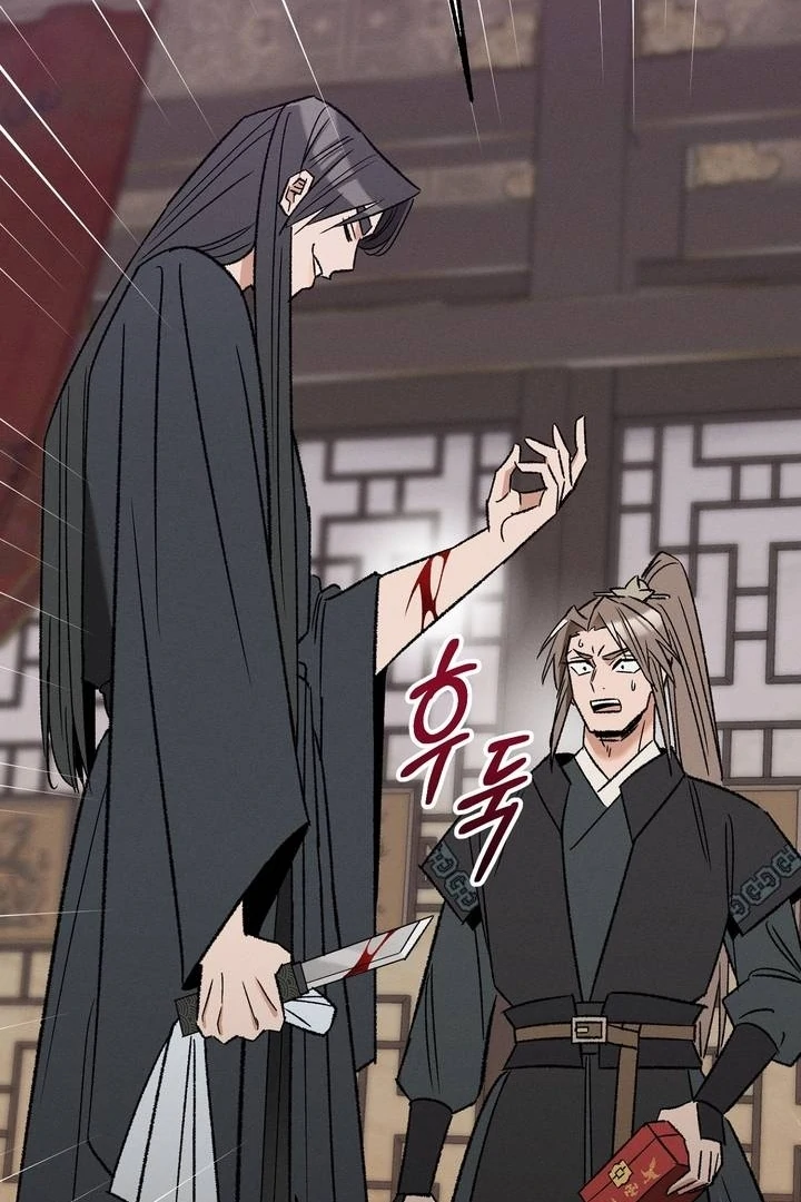 Absolute Adoration Chapter 4 - Page 52