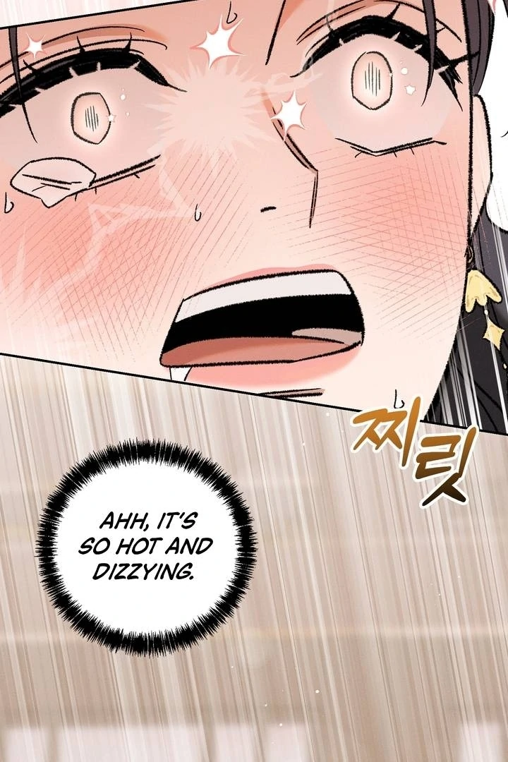 Absolute Adoration Chapter 4 - Page 7