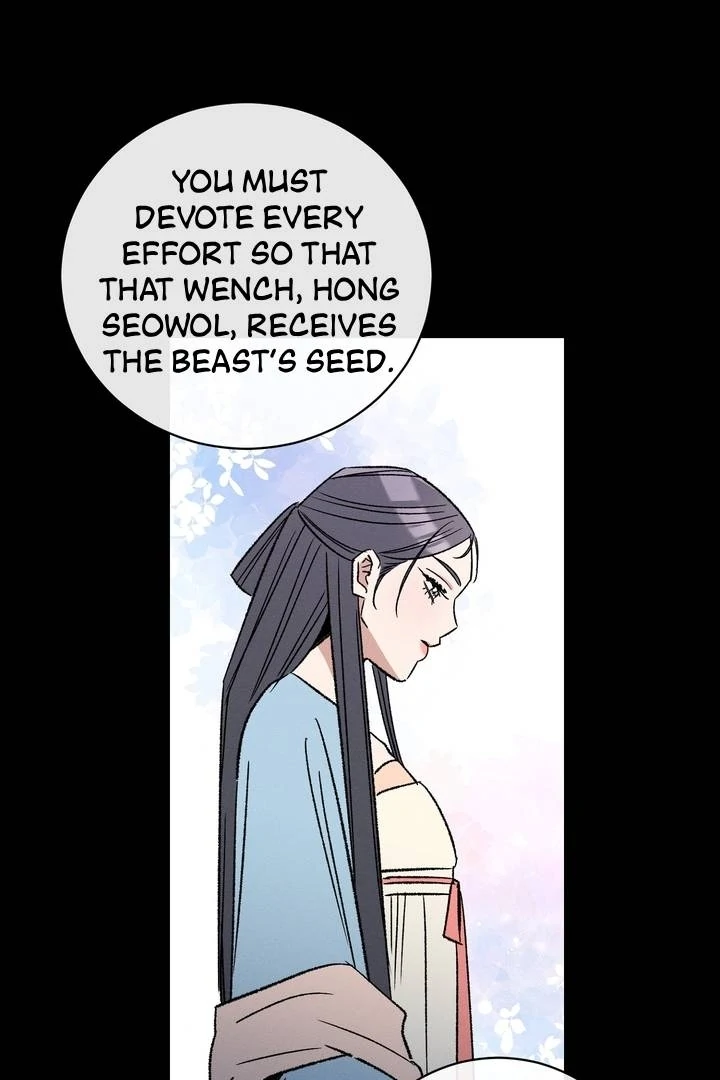 Absolute Adoration Chapter 4 - Page 84