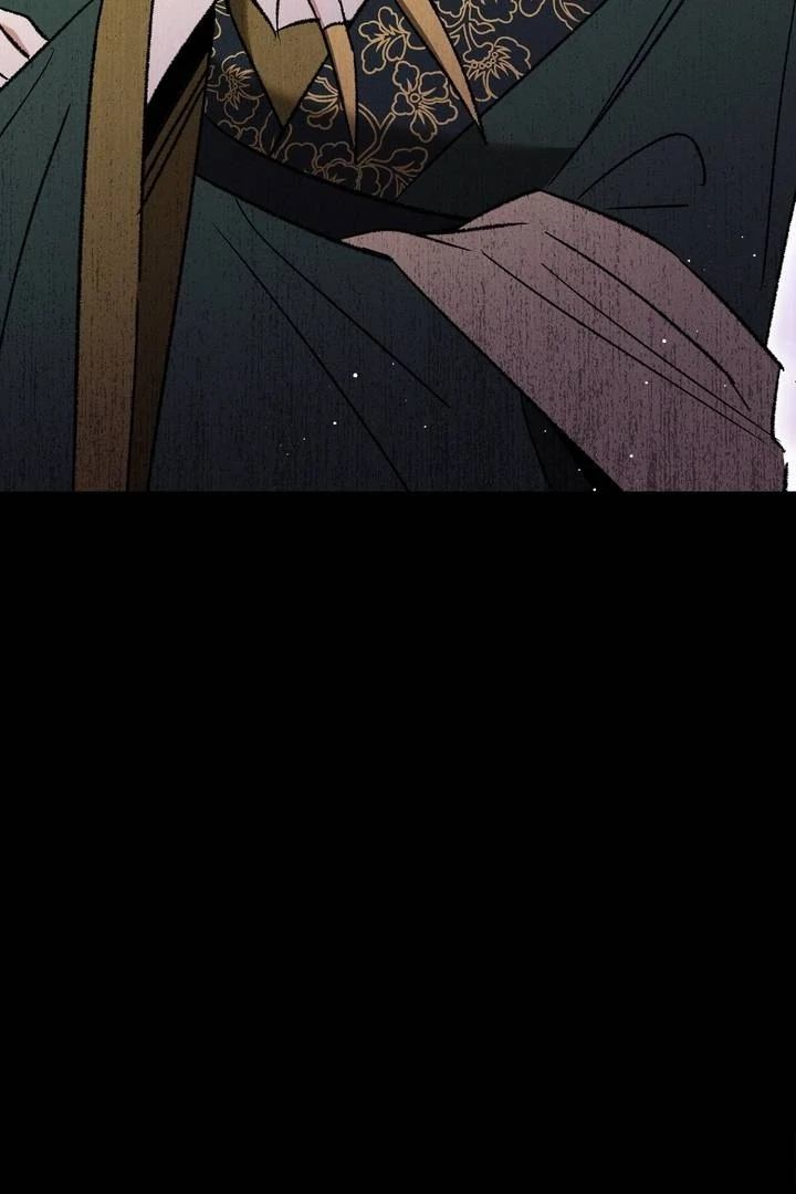 Absolute Adoration Chapter 4 - Page 88