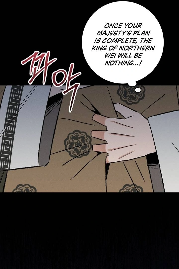 Absolute Adoration Chapter 4 - Page 89