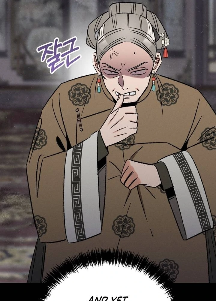 Absolute Adoration Chapter 4 - Page 93