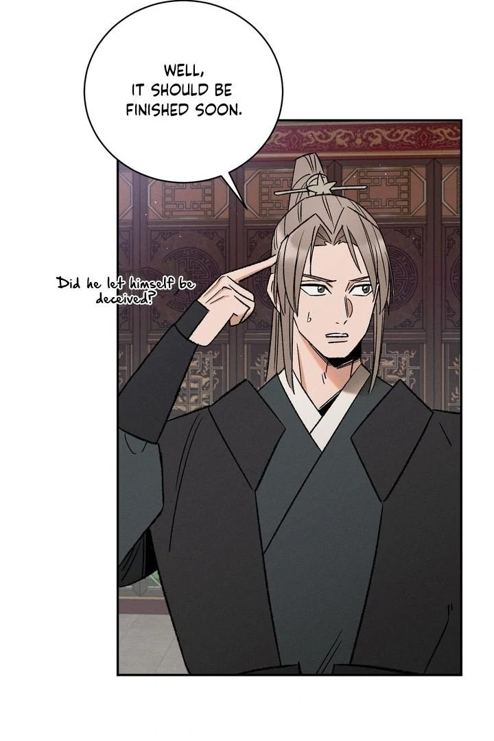 Absolute Adoration Chapter 5 - Page 11