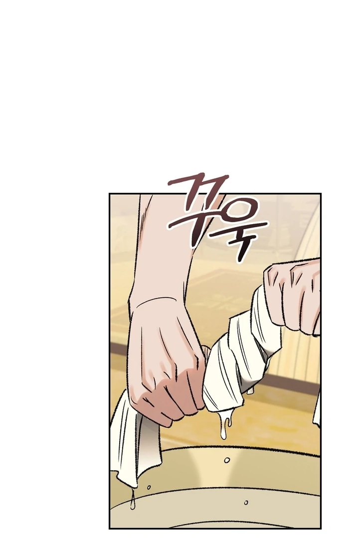 Absolute Adoration Chapter 5 - Page 105