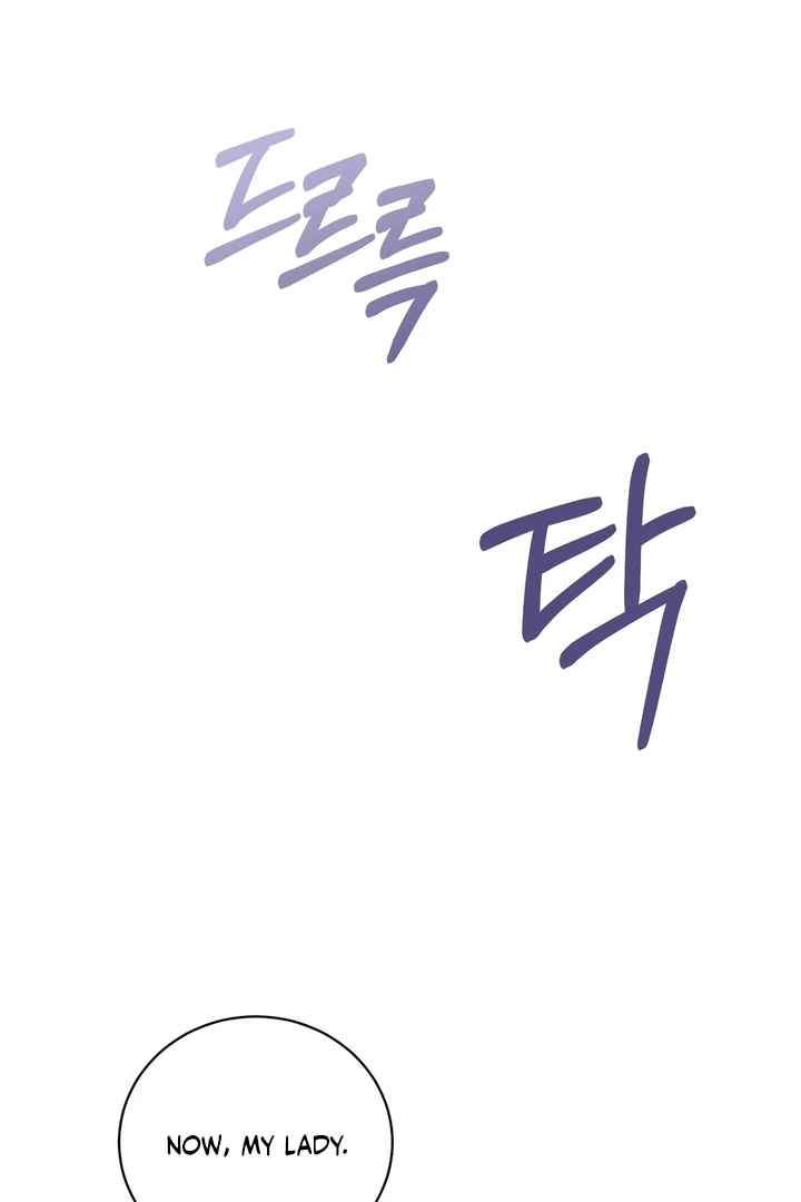 Absolute Adoration Chapter 5 - Page 106