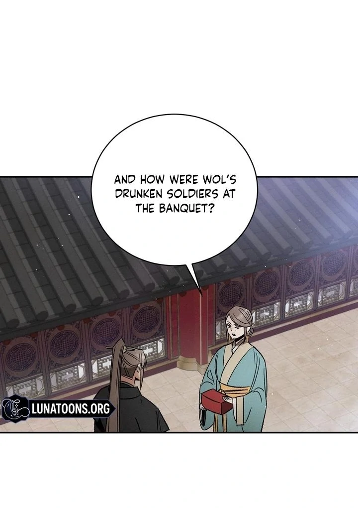 Absolute Adoration Chapter 5 - Page 14