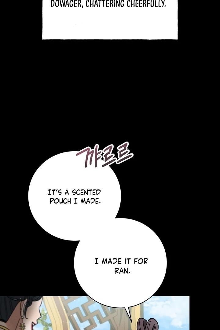 Absolute Adoration Chapter 5 - Page 25