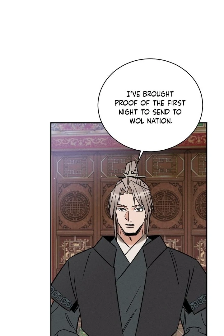 Absolute Adoration Chapter 5 - Page 4