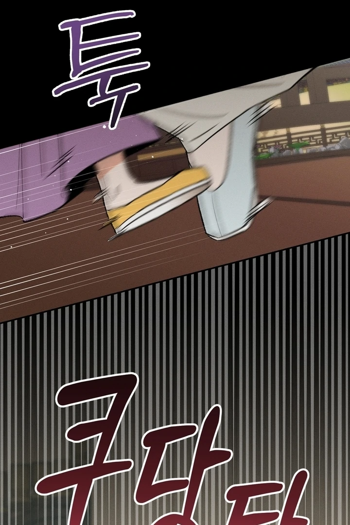 Absolute Adoration Chapter 5 - Page 33