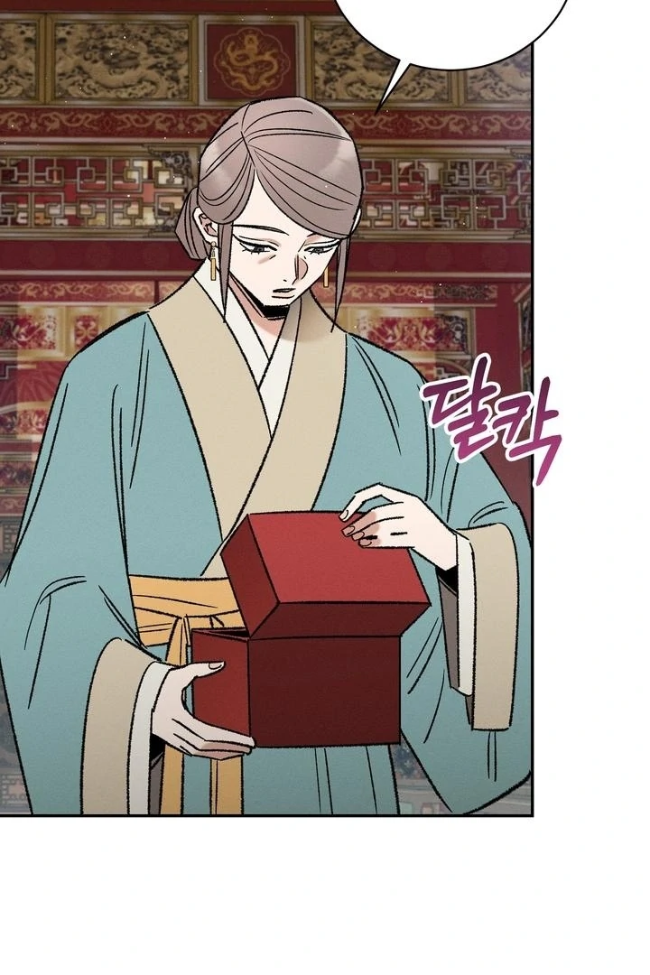 Absolute Adoration Chapter 5 - Page 6