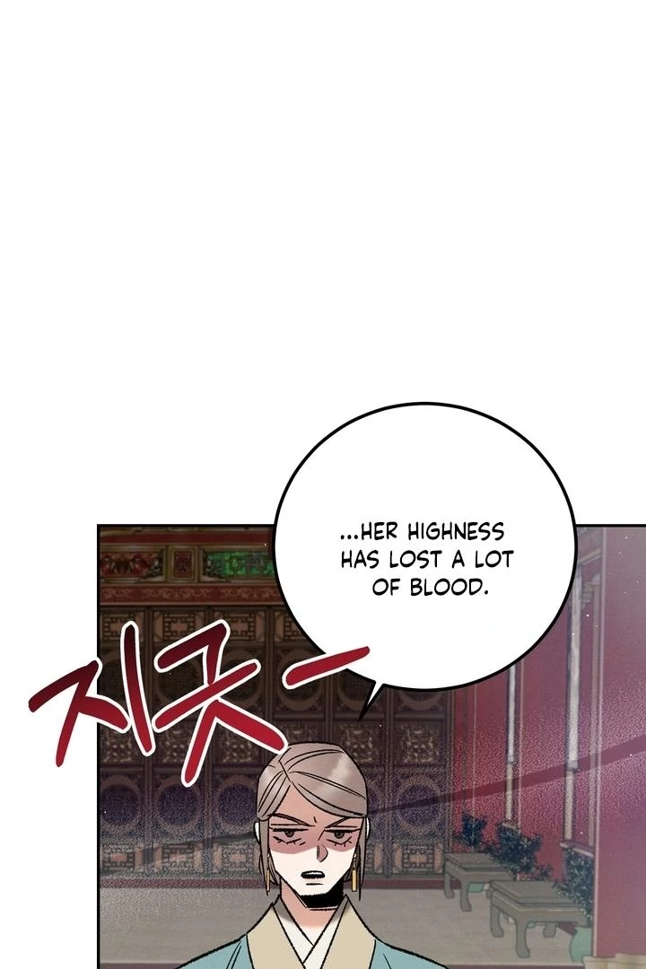 Absolute Adoration Chapter 5 - Page 7