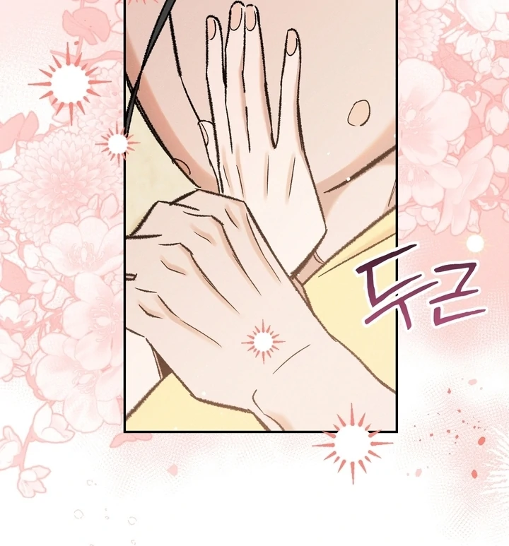 Absolute Adoration Chapter 5 - Page 69