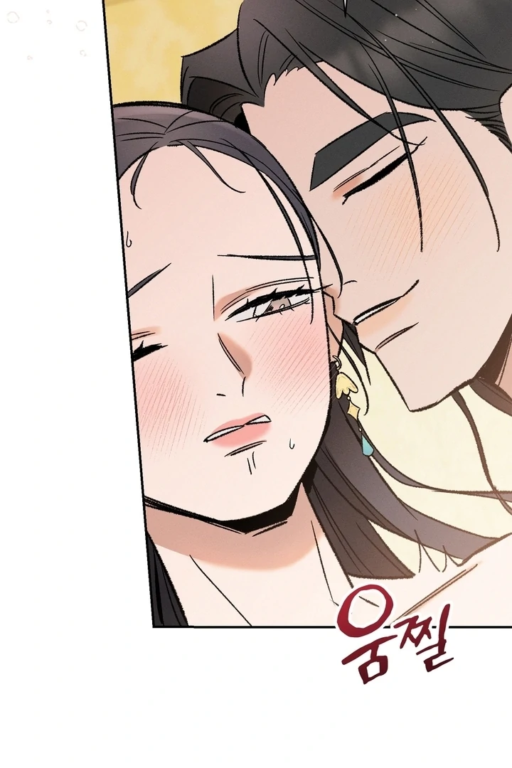 Absolute Adoration Chapter 5 - Page 73