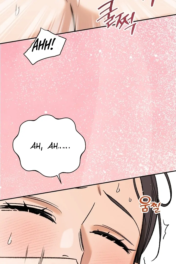 Absolute Adoration Chapter 5 - Page 82