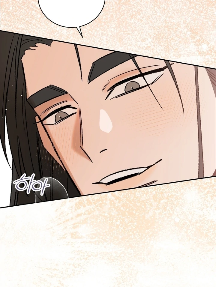 Absolute Adoration Chapter 5 - Page 84