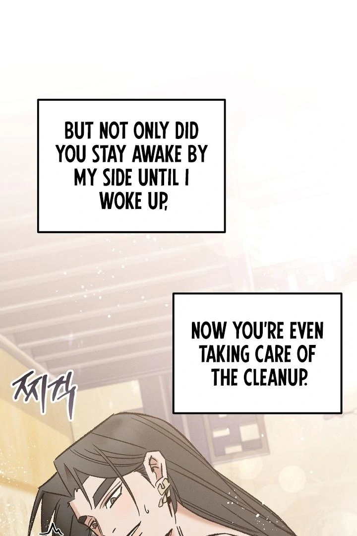 Absolute Adoration Chapter 6 - Page 3