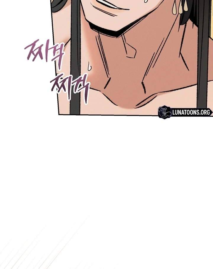 Absolute Adoration Chapter 6 - Page 26