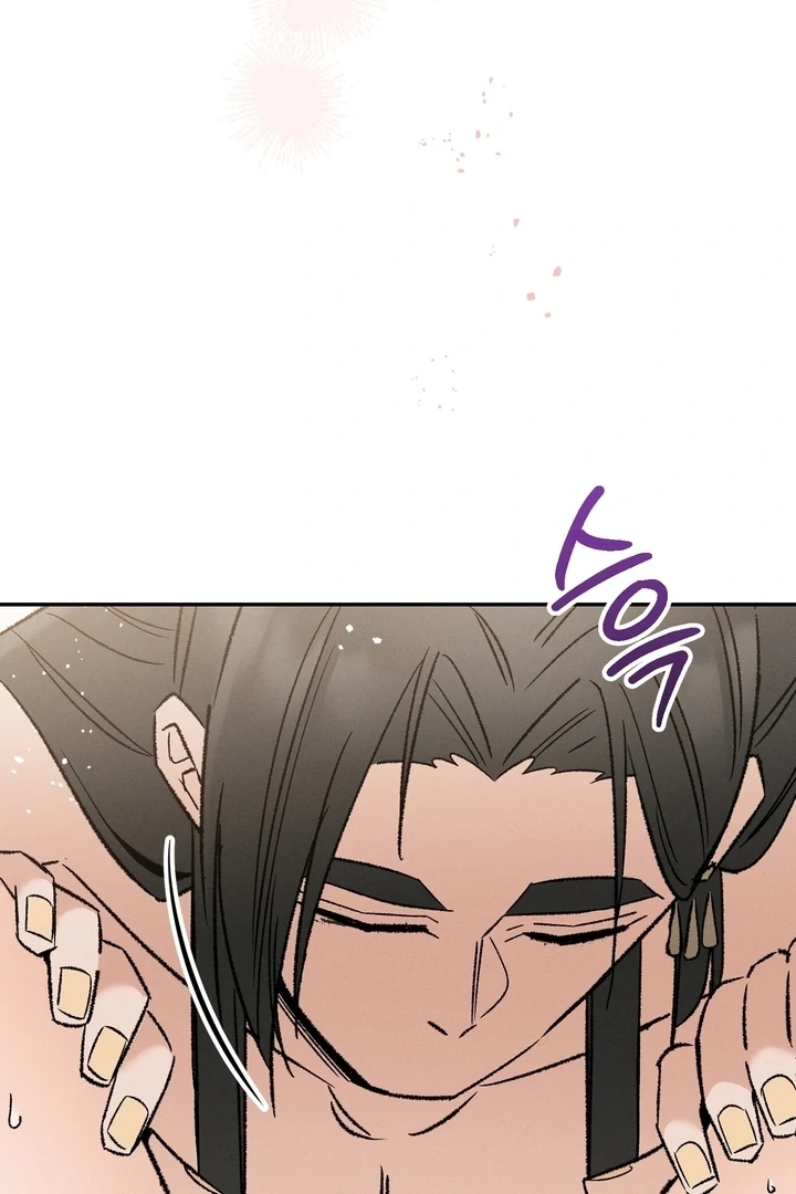 Absolute Adoration Chapter 6 - Page 35