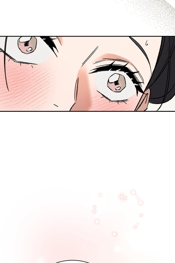 Absolute Adoration Chapter 6 - Page 45