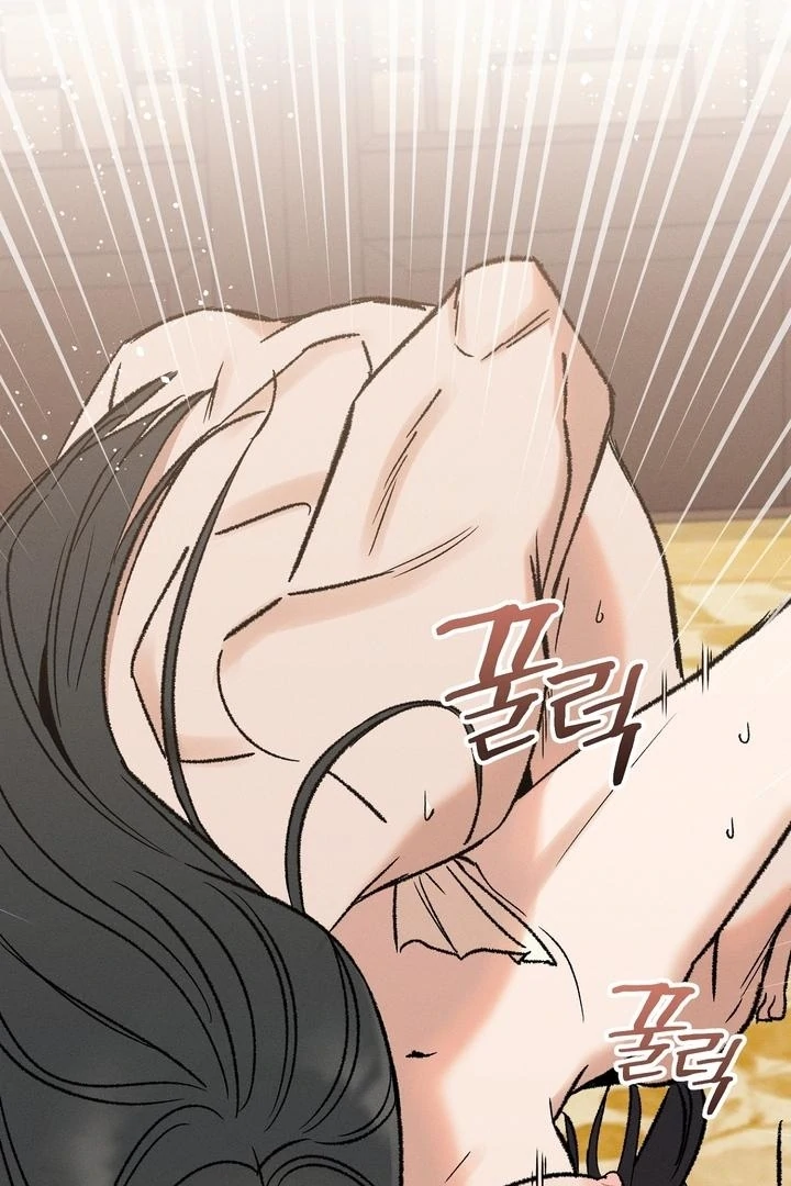 Absolute Adoration Chapter 6 - Page 8