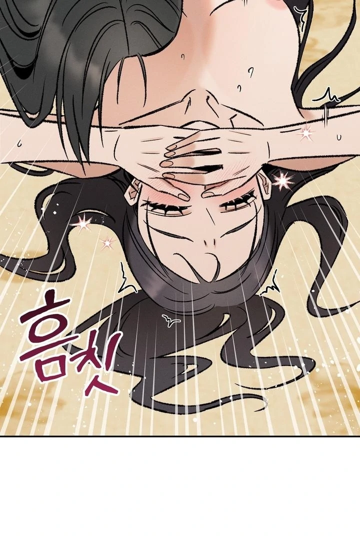 Absolute Adoration Chapter 6 - Page 9