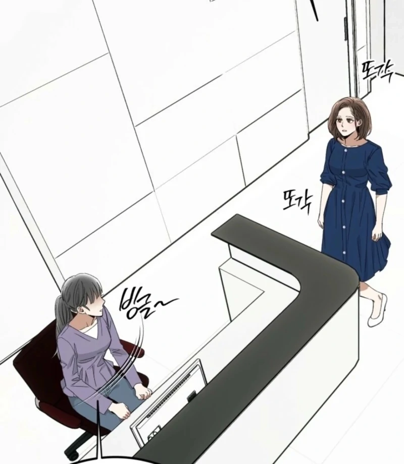 Absolute Advantage Chapter 23 - Page 4