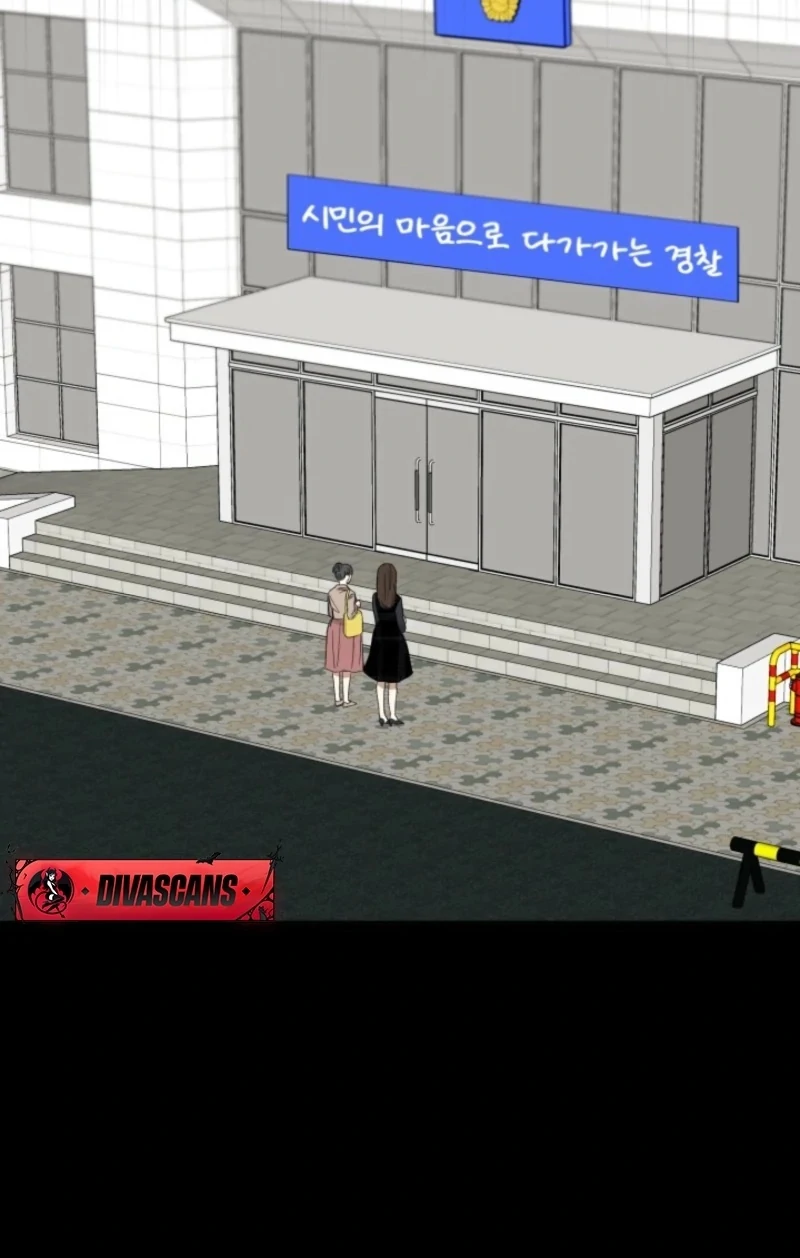 Absolute Advantage Chapter 23 - Page 39