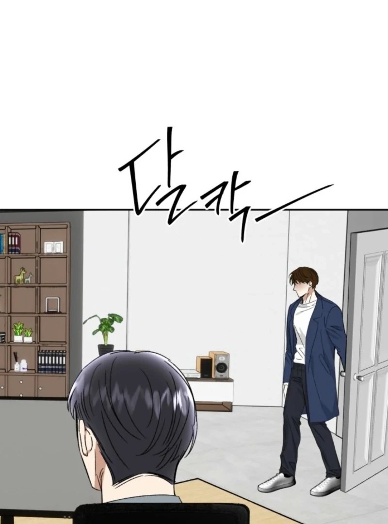 Absolute Advantage Chapter 24 - Page 74