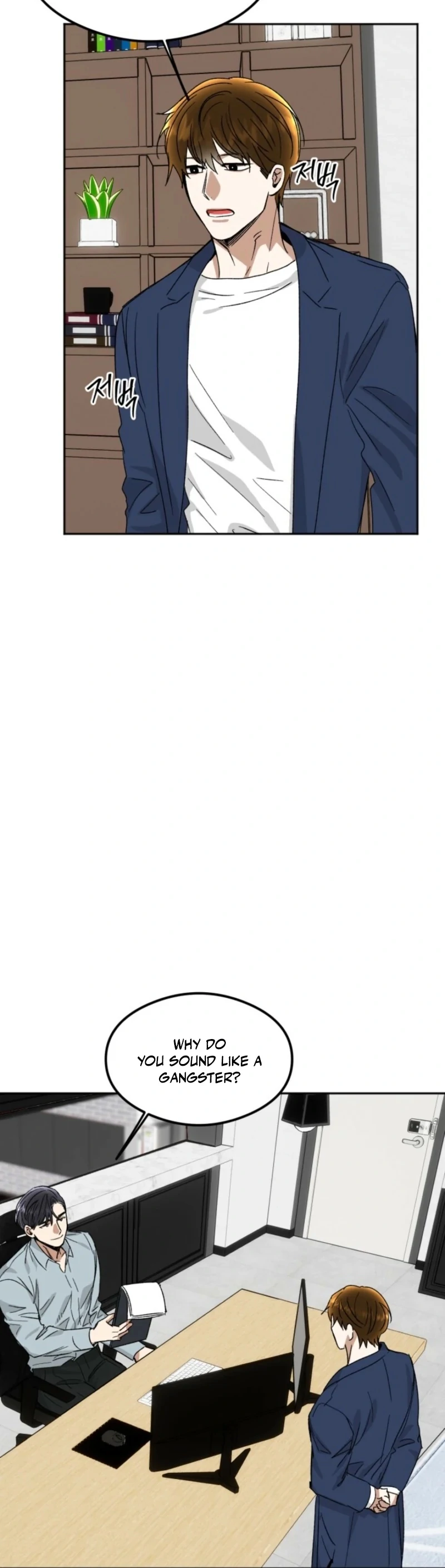 Absolute Advantage Chapter 24 - Page 78