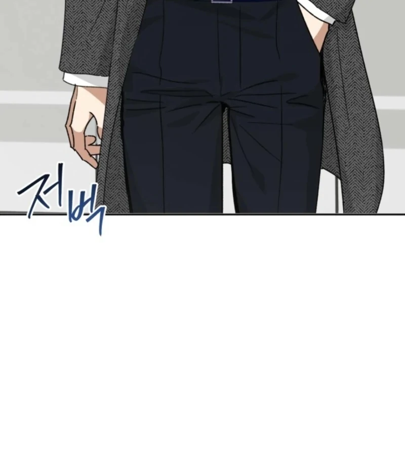 Absolute Advantage Chapter 24 - Page 98