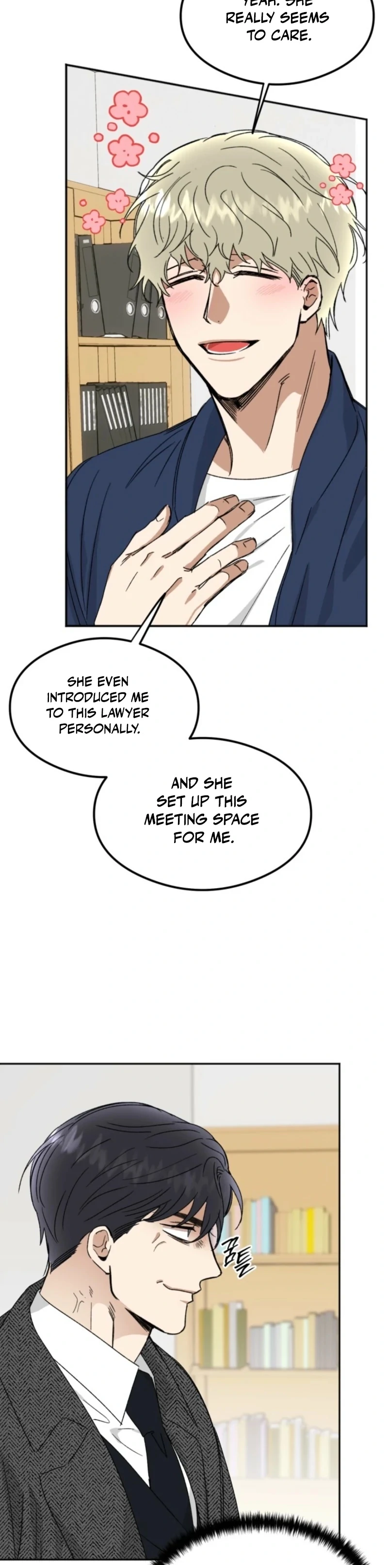 Absolute Advantage Chapter 25 - Page 26