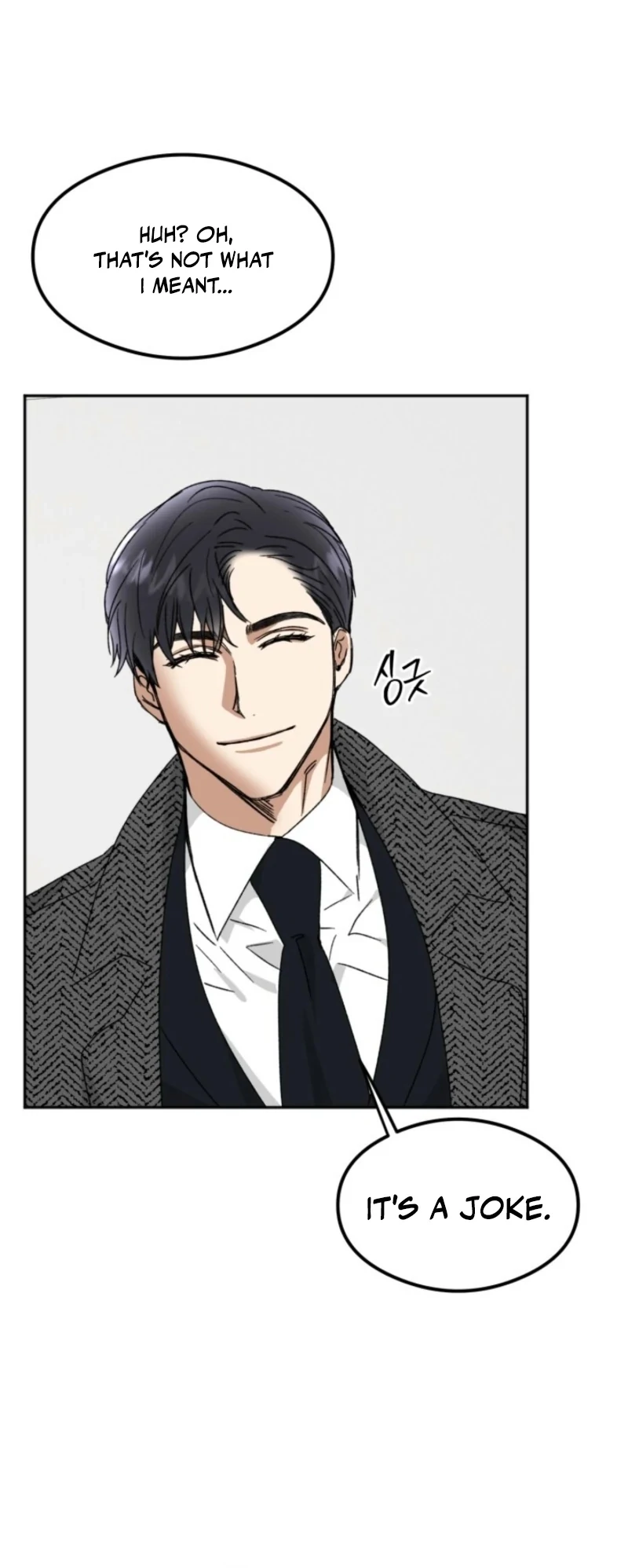 Absolute Advantage Chapter 25 - Page 39