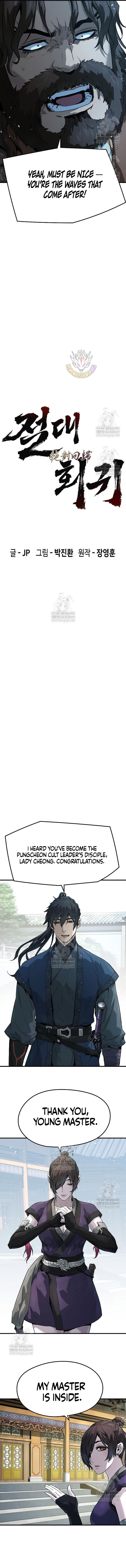 Absolute Regression Chapter 74 - Page 6