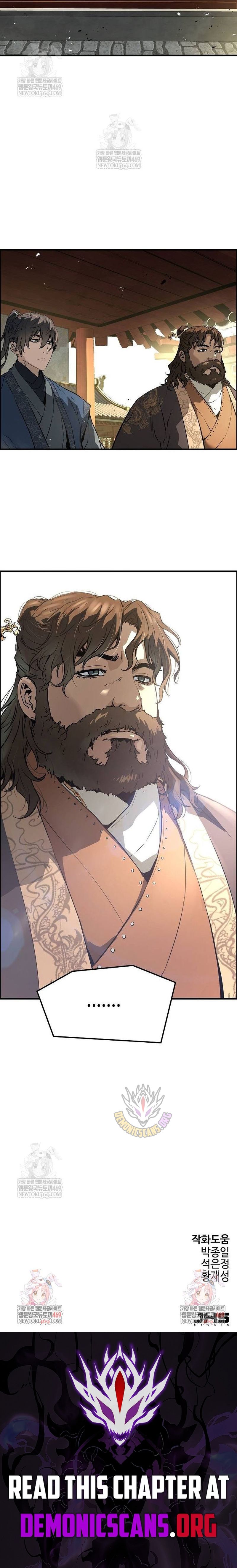 Absolute Regression Chapter 75 - Page 14