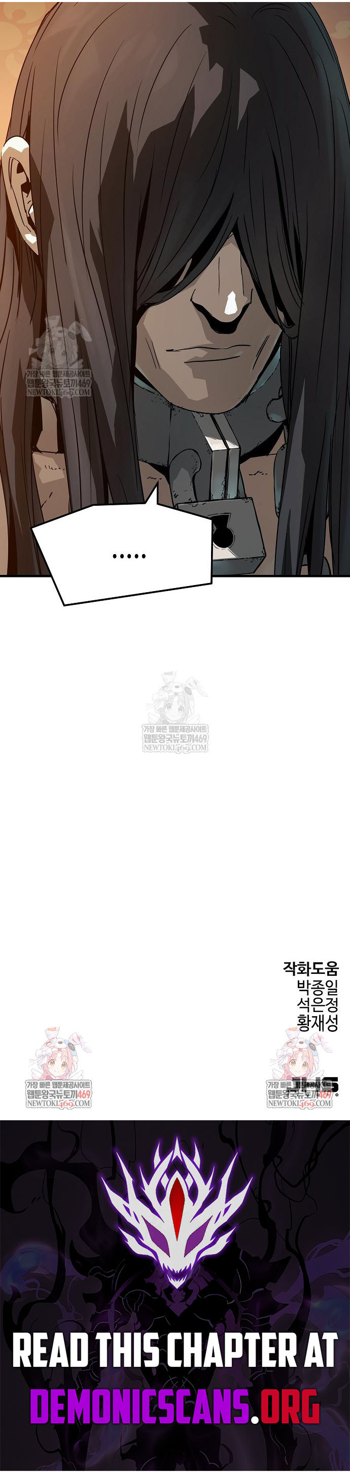 Absolute Regression Chapter 76 - Page 16