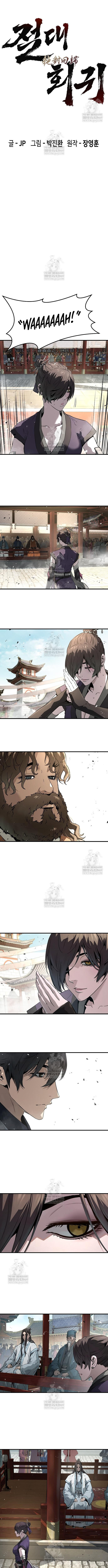 Absolute Regression Chapter 76 - Page 7