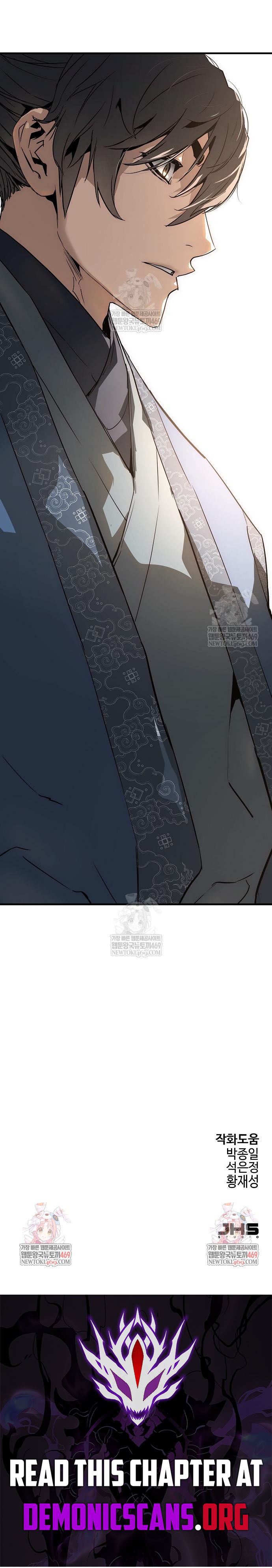 Absolute Regression Chapter 77 - Page 14