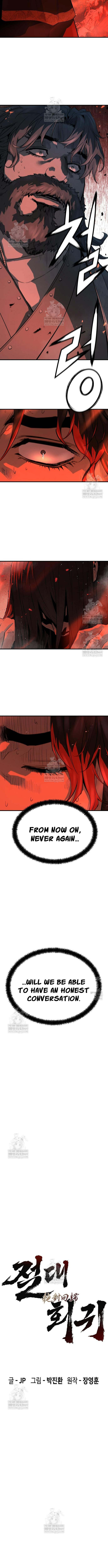 Absolute Regression Chapter 77 - Page 4