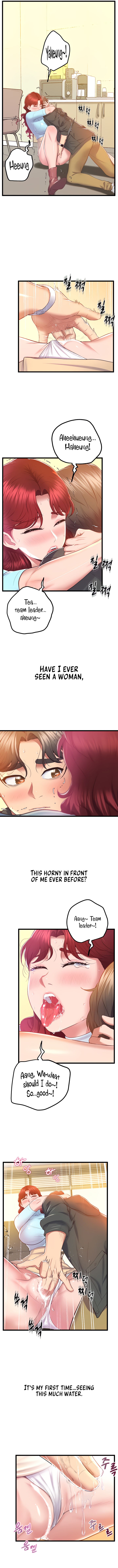 Absolute Smartwatch Chapter 8 - Page 4