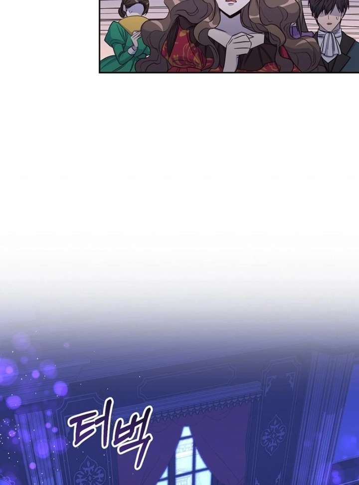 Acidity of Regret Chapter 14 - Page 12