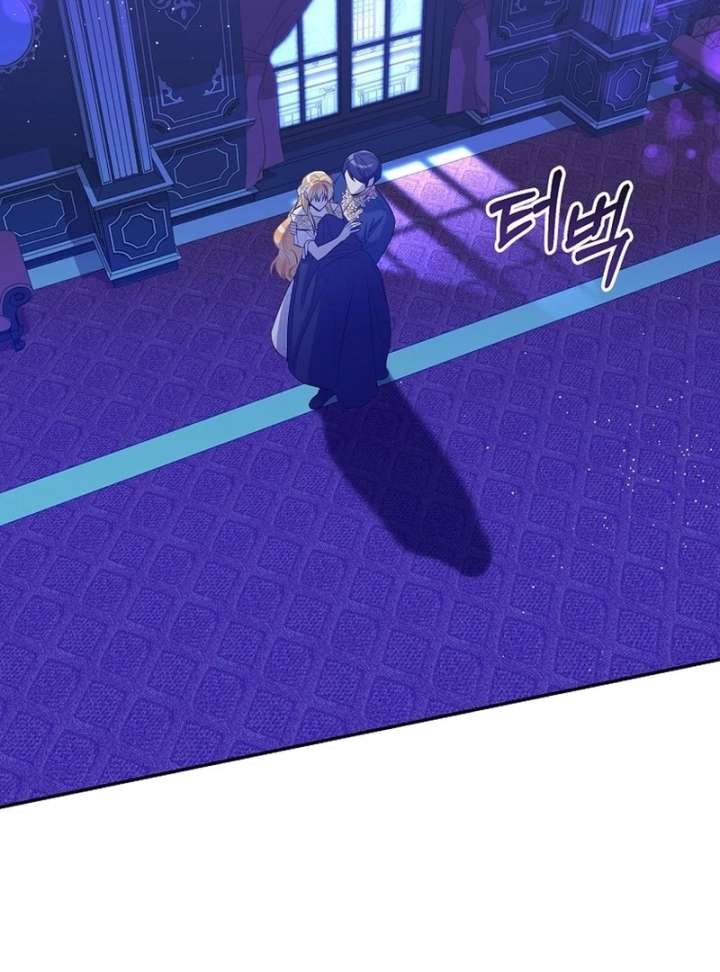 Acidity of Regret Chapter 14 - Page 13