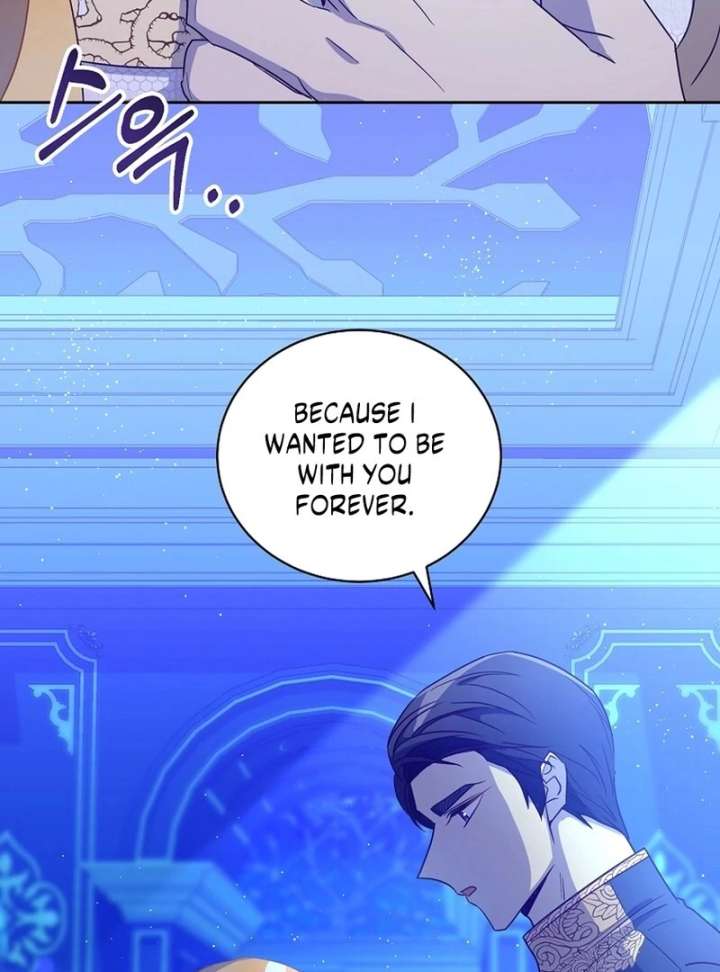 Acidity of Regret Chapter 14 - Page 43