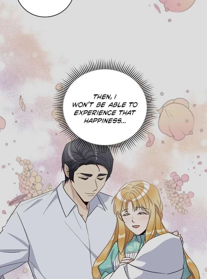 Acidity of Regret Chapter 14 - Page 50