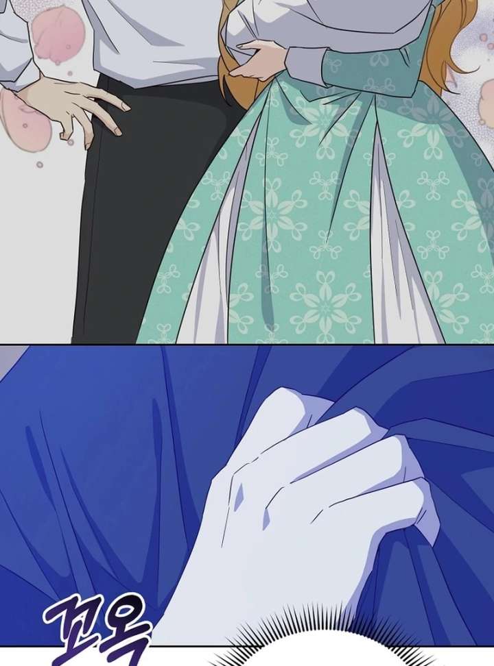 Acidity of Regret Chapter 14 - Page 51